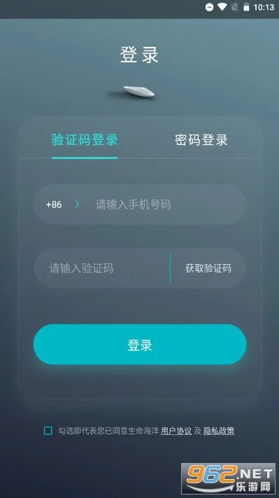 ��������(����ʱ�����APP)v1.0.240129.a ��׿��