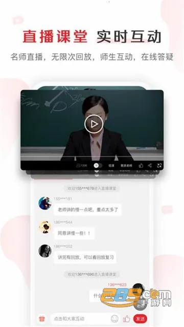 �����У(��֤ѧϰƽ̨)v7.2.30 �ٷ�����