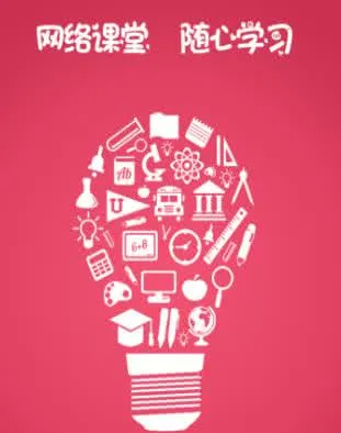 �����У(��֤ѧϰƽ̨)