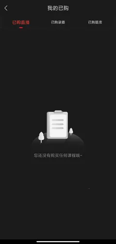 �����У(��֤ѧϰƽ̨)