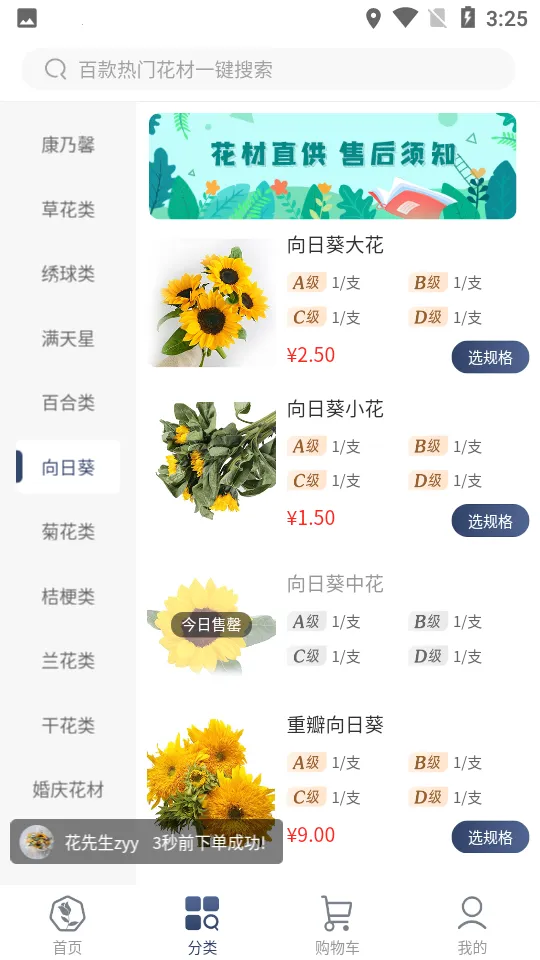 ����2026�ٷ����°汾v13.11.81 �ٷ�����