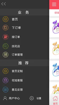 ����2026�ٷ����°汾v13.11.81 �ٷ�����