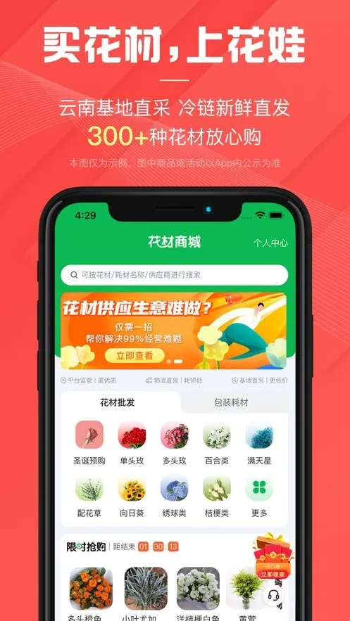 ����2026�ٷ����°汾v13.11.81 �ٷ�����