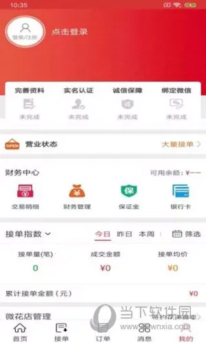 ����2026�ٷ����°汾