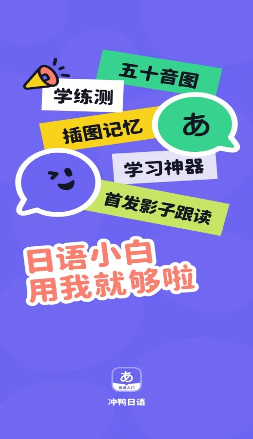 ��Ѽ����2026�ٷ�����v1.9.5 �ٷ�����