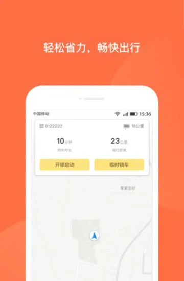 �������(�����綯������)v8.7.5 �ٷ�����