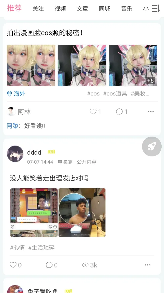 ��Ԫ��(����Ԫ����ƽ̨)v007 �ֻ���