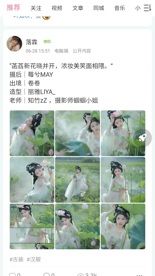 ��Ԫ��(����Ԫ����ƽ̨)v007 �ֻ���