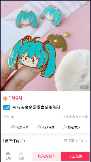 ��Ԫ��(����Ԫ����ƽ̨)v007 �ֻ���