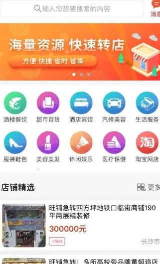 ����ת�������ֻ���