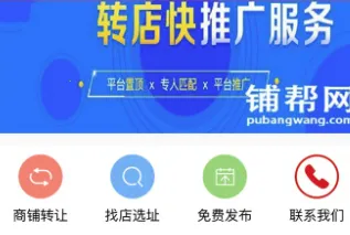 ����ת�������ֻ���