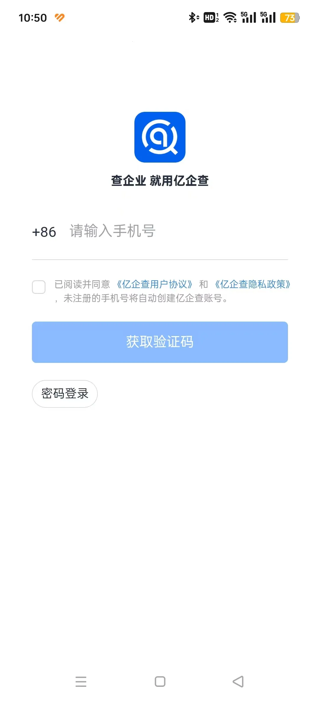 �����(��ҵ��Ϣ��ѯ)v16.06.46 �ֻ���