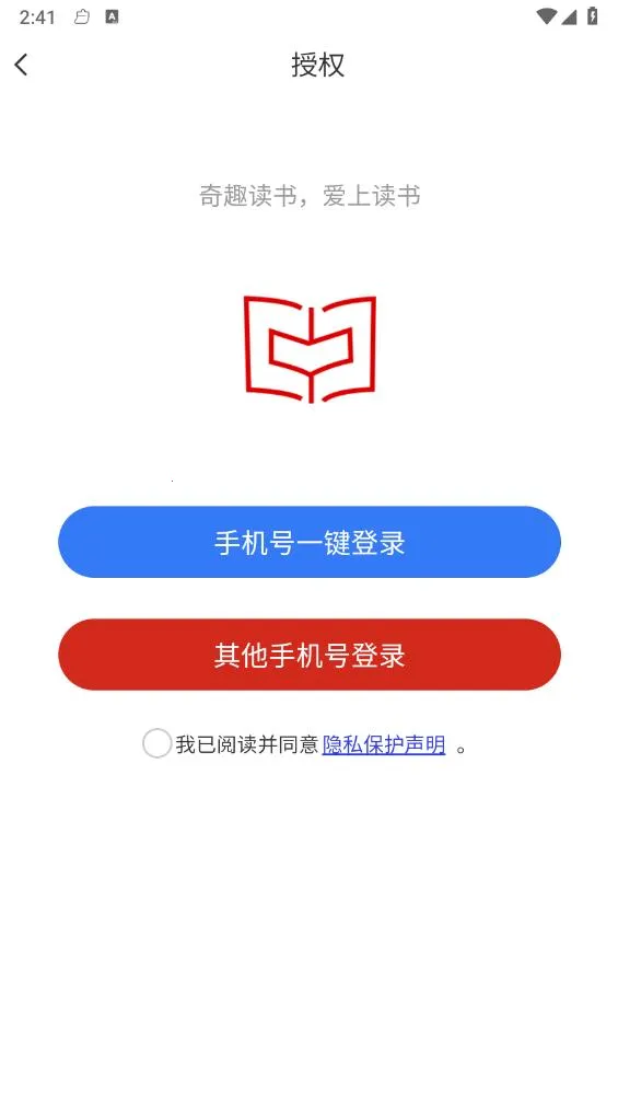 ��Ȥ�����(��ͯ�Ķ�ƽ̨)v2.1.1 ��׿��