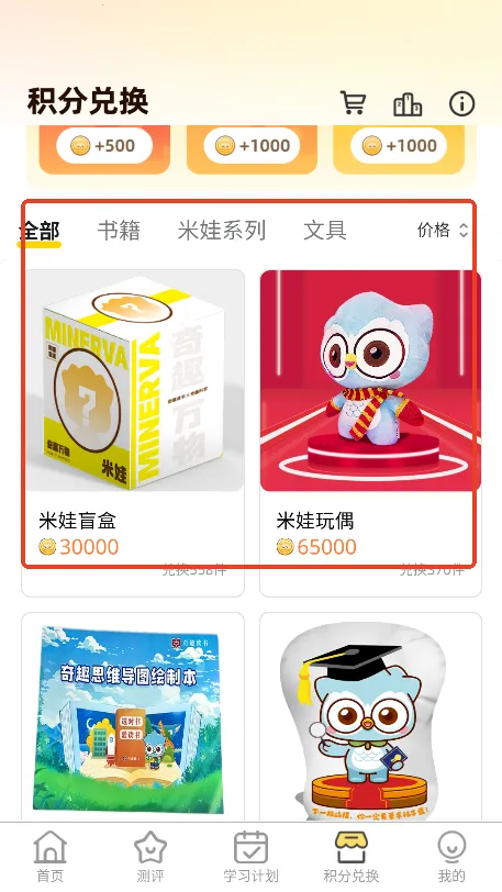 ��Ȥ�����(��ͯ�Ķ�ƽ̨)