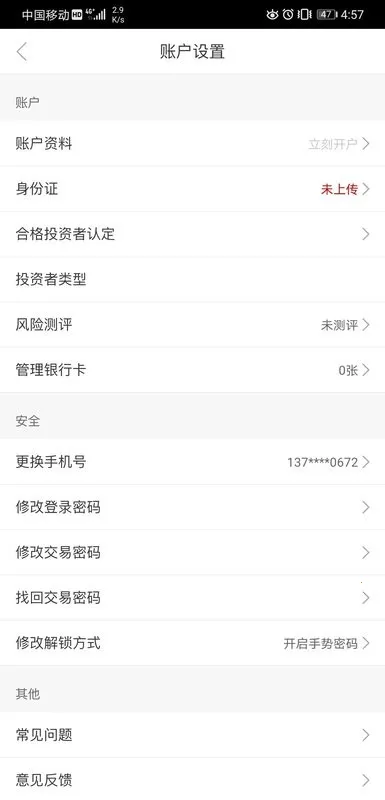 �Զ����(��������app)v3.2.6 �ֻ���