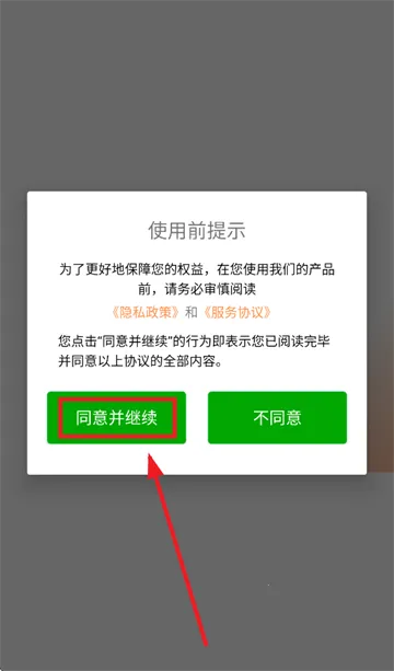 ����ͣ��(�ǻ�ͣ������)