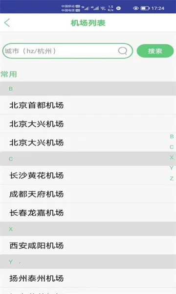 ����ͣ��(�ǻ�ͣ������)v1.0.98 �ٷ�����