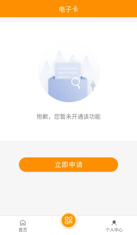 ���ݹ���ͨ2026���°汾