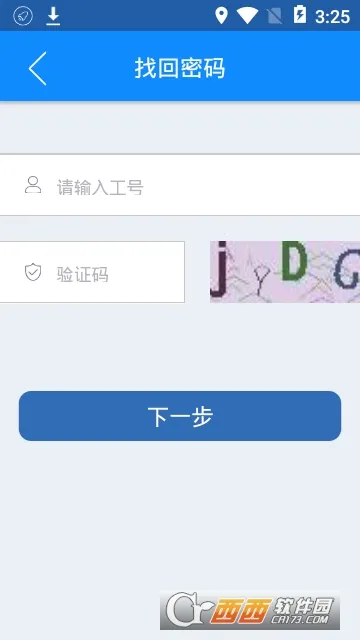 ����֮��(��˾�ƶ��칫)v4.1.2 ��Ѱ�