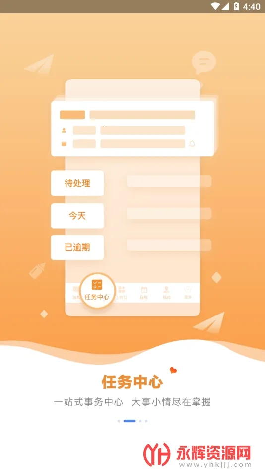 ����֮��(��˾�ƶ��칫)