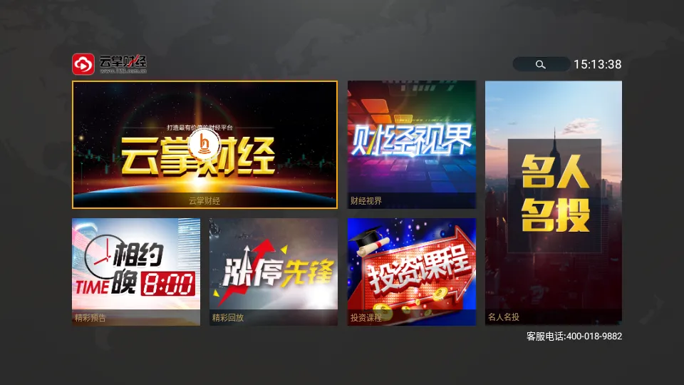 ���Ʋƾ�(�ƾ�����ƽ̨)v11.11.25 ��Ѱ�