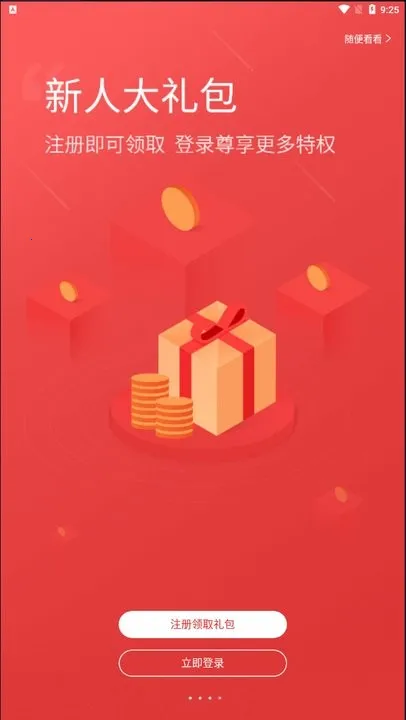 云掌财经(财经服务平台) 云掌财经(财经服务平台)