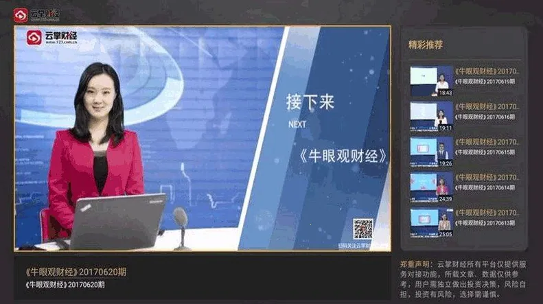 ���Ʋƾ�(�ƾ�����ƽ̨)v11.11.25 ��Ѱ�