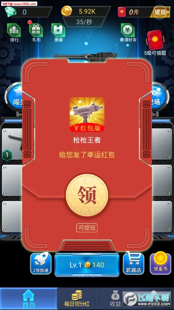 ǹǹ����(����������)v1.0 ��Ѱ�