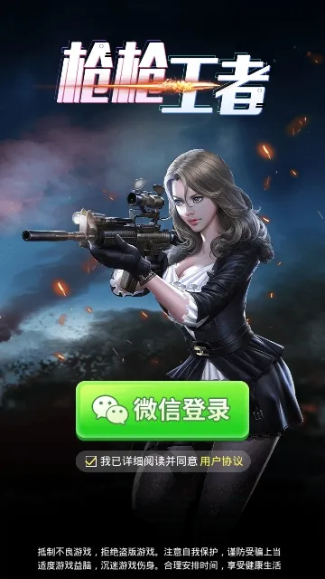 ǹǹ����(����������)v1.0 ��Ѱ�