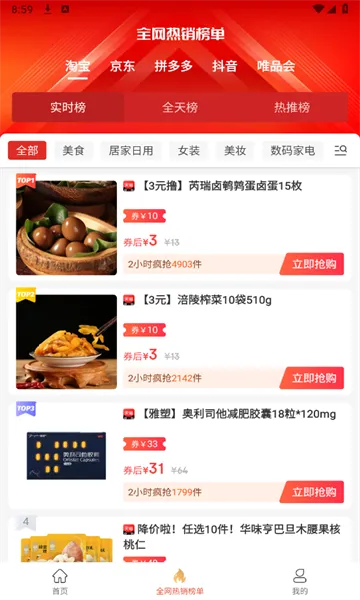 ȫ������2026�ٷ�����v1.0.1 ��׿��