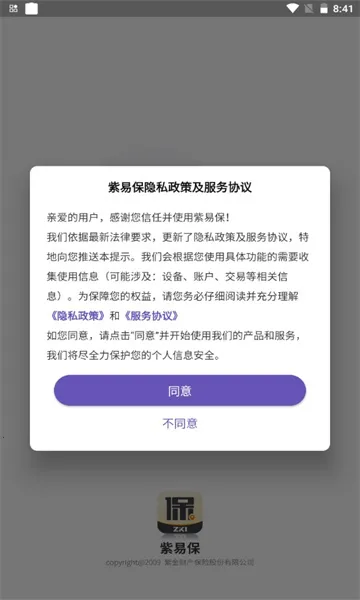 ���ױ������ֻ���