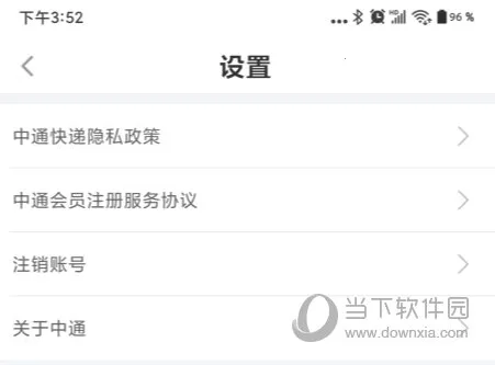 ��ͨ���(�����������)