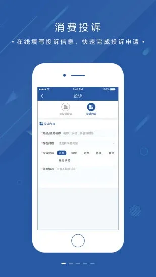 ��ɤ����2026���ذ�װv2.1.0 �ֻ���