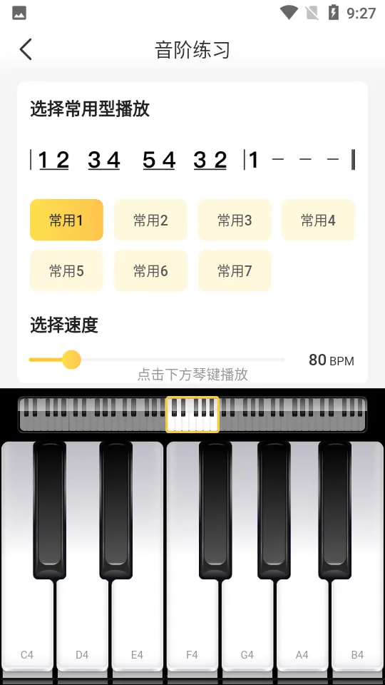 ��ɤ����2026���ذ�װv2.1.0 �ֻ���