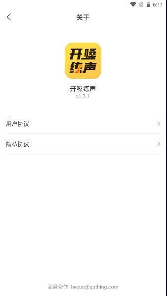 ��ɤ����2026���ذ�װv2.1.0 �ֻ���