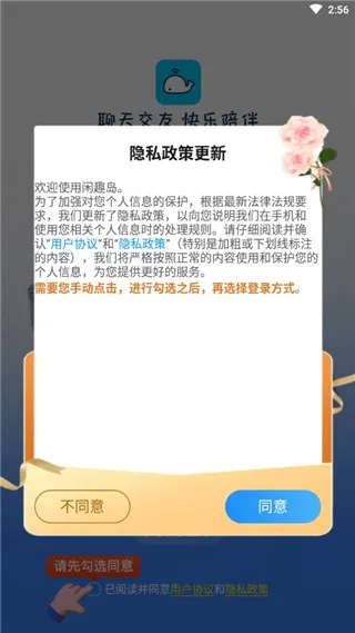 ��Ȥ��2026���ذ�װ