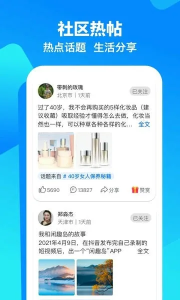 ��Ȥ��2026���ذ�װv8.7.04 ��Ѱ�