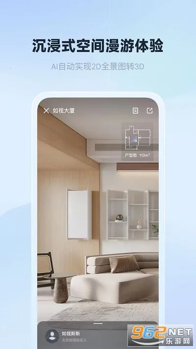 ����VR(VRģ�Ͳɼ�����)v3.59.2 �ֻ���