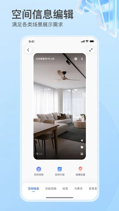 ����VR(VRģ�Ͳɼ�����)v3.59.2 �ֻ���