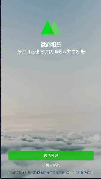 ΢�����(΢���ƹ������)