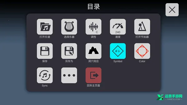 Skystudio��׿���ֻ���