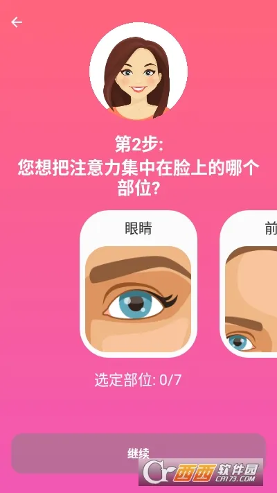 �沿�٤(�沿�����������)v2.8.1(168) ��׿��