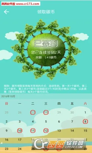 �����Ͼ�(������������)v3.5.0 �ֻ���