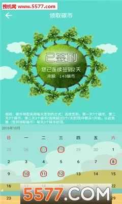 �����Ͼ�(������������)v3.5.0 �ֻ���