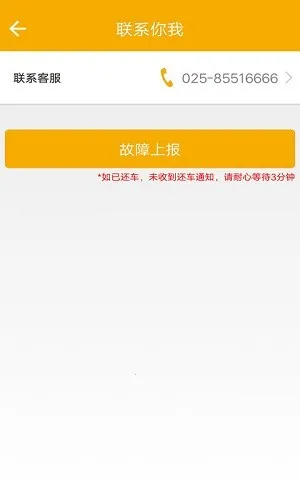 �����Ͼ�(������������)v3.5.0 �ֻ���