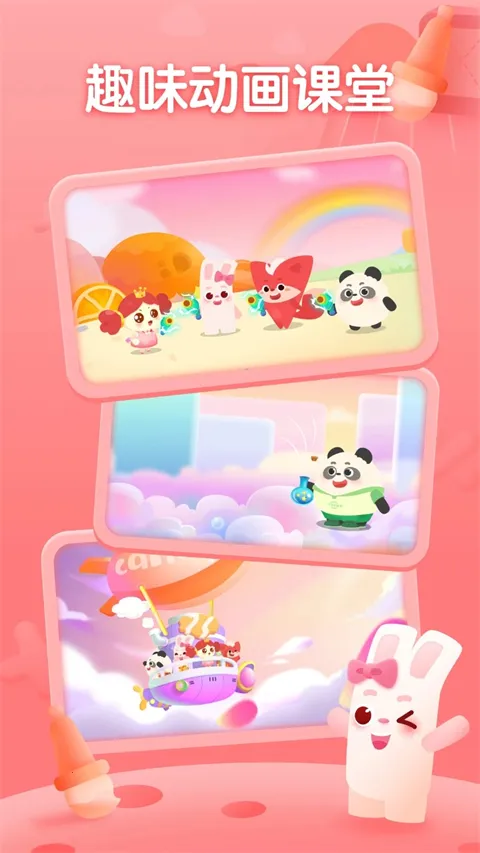 �����ٶ�(��ͯ˼άѵ������)