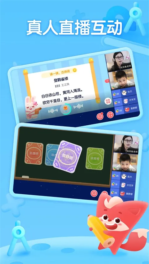 �����ٶ�(��ͯ˼άѵ������)