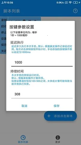 �Զ����ר��2026���ذ�װv1.1.1 �ֻ���