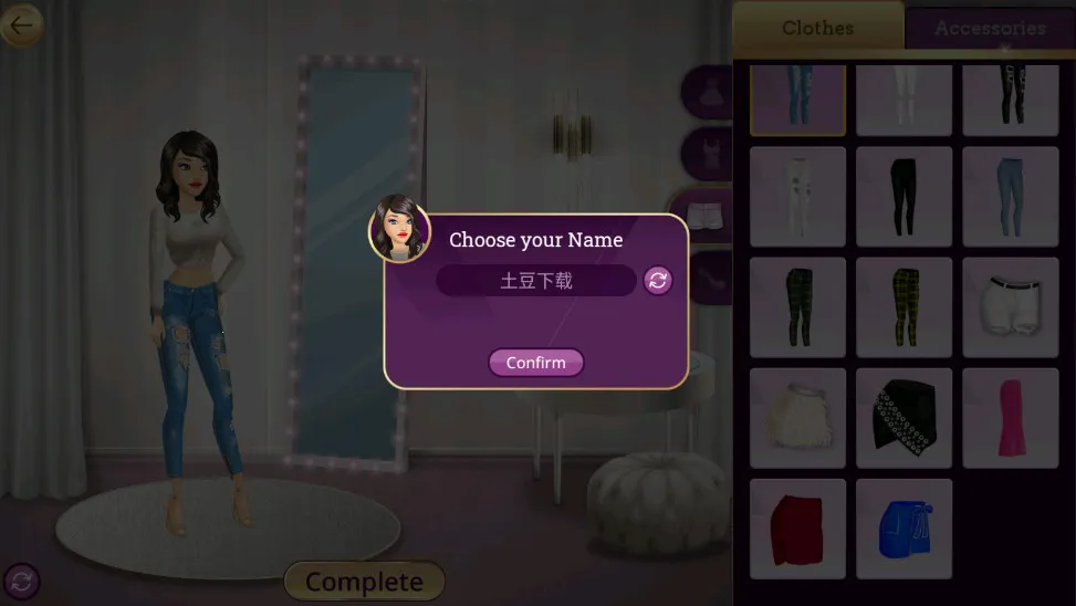 ����������ʱ������(�����뻻װ��Ϸ)v13.9.1 �ٷ�����