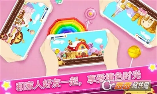 �Ų�����(���ֽ��ള����)v1.1.0 �ٷ�����